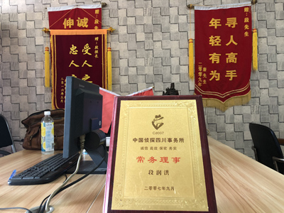 「金乡县私家调查」告诉你协议离婚的条件