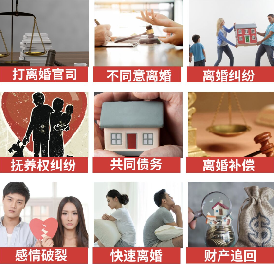 「金乡县取证公司」介绍女方出轨需要哪些证据