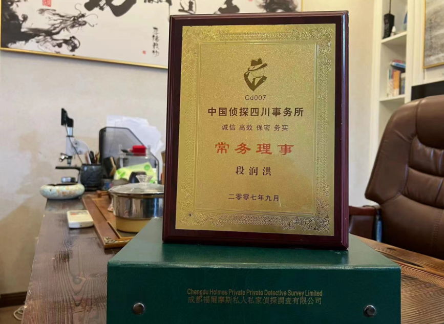 金乡县私家调查公司是否靠谱怎么判断？