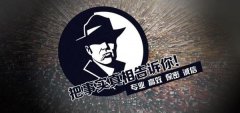 金乡县私家调查公司的几大原则